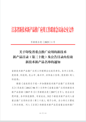 恒力包装入选省级新技术新产品名单，践行绿色智造引领行业创新
