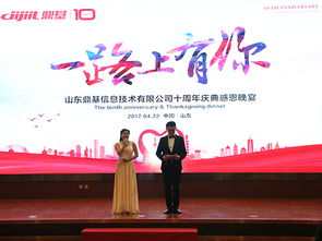 山东鼎基信息技术 临沂网站建设与全网优化推广专家